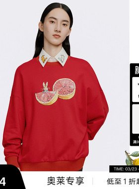 【清仓】播商场同款新年Peter Rabbit联名宽松圆领卫衣BDQ1VD0301