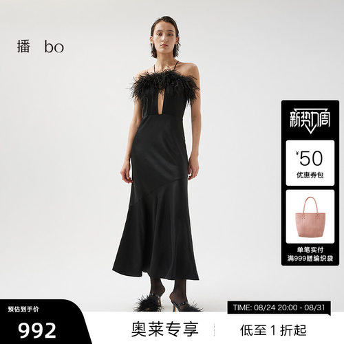 【播奥莱】播 bo冬季黑色连衣裙设计感小众小黑裙BDQ4LD0638