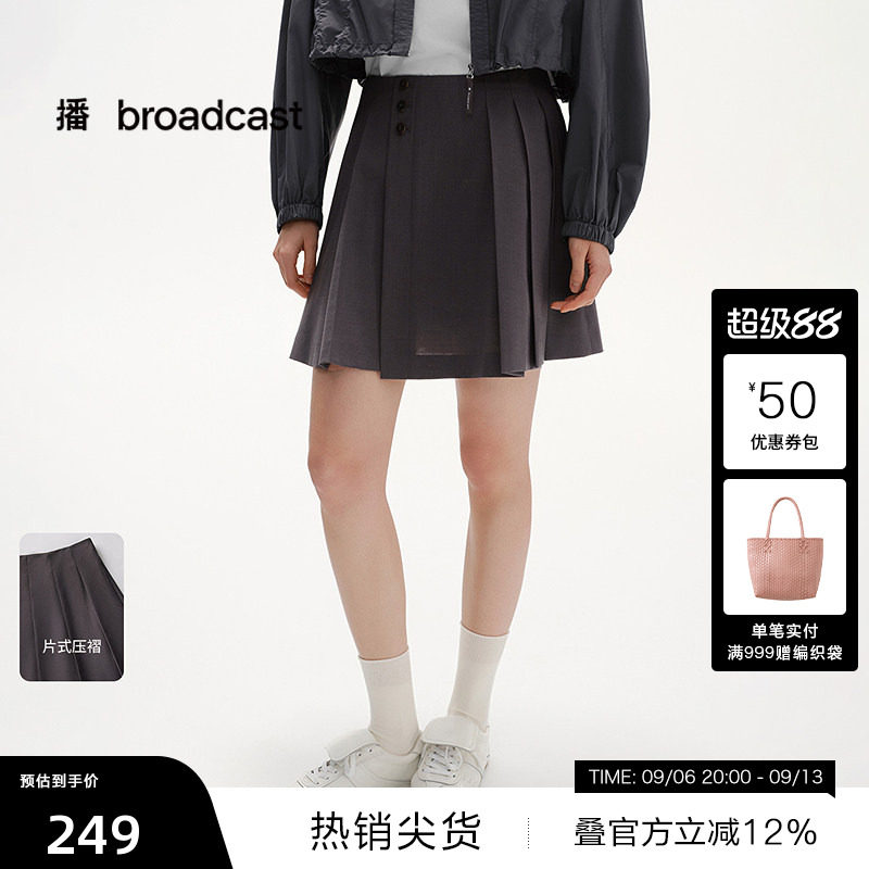 【羊毛】【播奥莱】播夏季宽松百褶裙裤气质独特阔腿裤BDS2KD2449