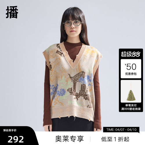 播提花层次感针织马甲女商场同款