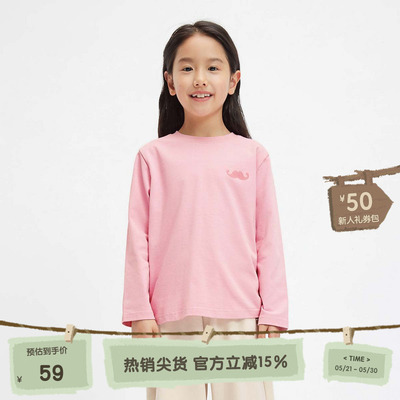 播broadcute童装2024早秋新款男女童T恤圆领可爱长袖KER3YD0070