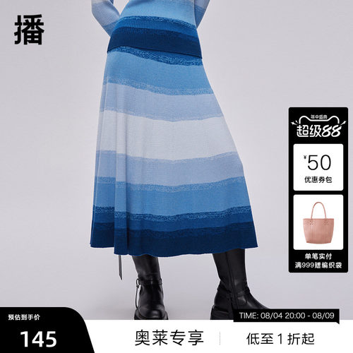 优雅伞状、渐变晕染混色纱线