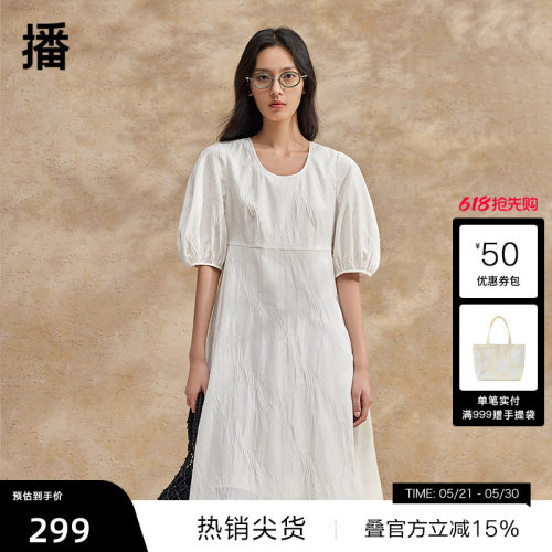 【播奥莱】播茶歇法式连衣裙夏季商场同款气质圆领长裙BDR2LD0697