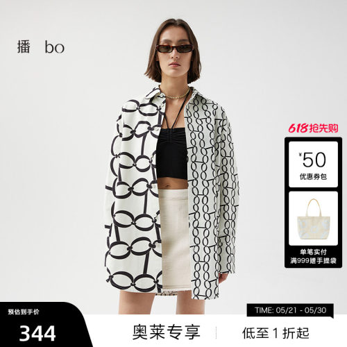 【播奥莱】播 bo 商场同款花衬衫欧美风宽松衬衣BDQ4CD0646