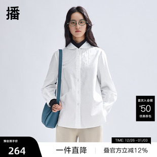 播奥莱 新款 播商场同款 女春季 设计感文艺风衬衣BDR1CD0189 衬衫