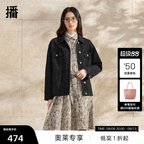 利落衬衫领