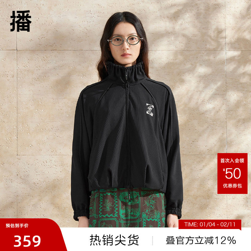 【播奥莱】播立领短外套女商场同款春夏学院风夹克上衣BDR1WD0009,女装/女士精品,短外套,淘宝优惠券,粉丝福利购,淘宝优惠卷