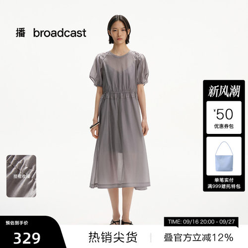 【兰精天丝】【播奥莱】播夏季圆领灯笼袖法式连衣裙DDS2LD5004