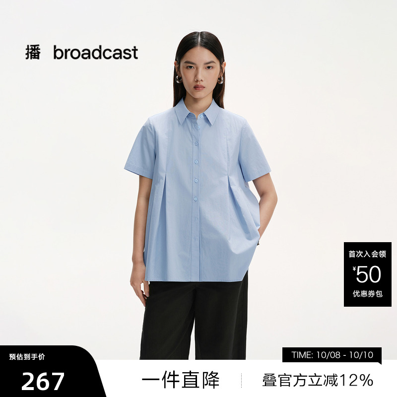 时髦外翻领,宽松不勒
