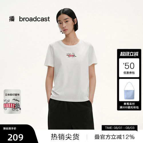 立裁直筒袖