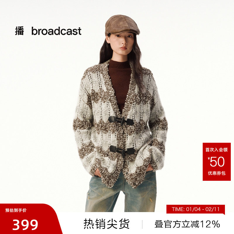 【播奥莱】播休闲V领气质通勤针织开衫秋冬宽松外套DDS4UD5150,女装/女士精品,毛针织衫,淘宝优惠券,粉丝福利购,淘宝优惠卷