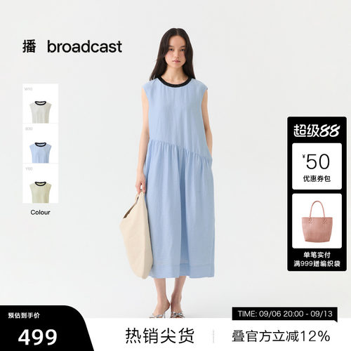 【播奥莱】播26夏新品无袖连衣裙女法式度假风圆领裙子DDT2LD5663