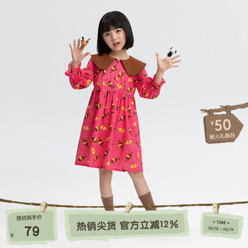 播broadcute童装假日狂想曲女童公主娃娃领单排扣连衣裙KGQ2L116