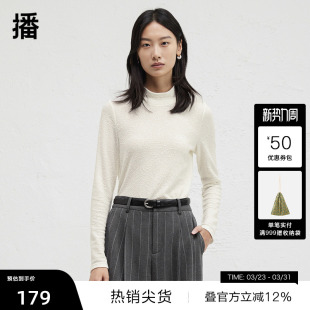 休闲立领T恤女24冬气质打底内搭BDR4YD3999 播商场同款 播奥莱