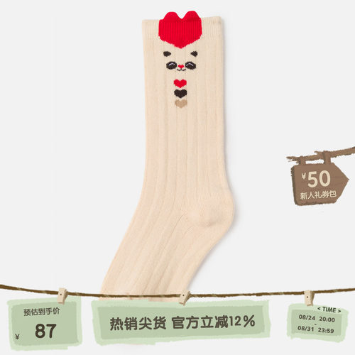 播broadcute童装2024秋季新款儿童袜子简约短袜KPR4ZD0340