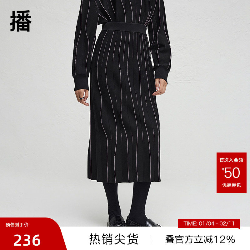 【播奥莱】播春秋不规则条纹半身裙女中长款百褶裙DDR3BD5040