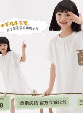播broadcute童装精灵谷春夏女童日系森系圆领纯棉连衣裙KGQ2L340