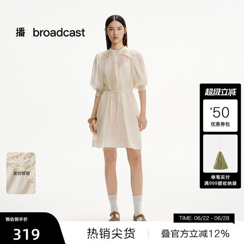【播奥莱】播灯笼袖连衣裙女25夏法式短袖绝美月光裙DDS2LD5002