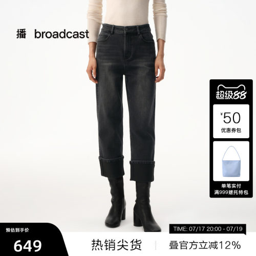 【播奥莱】播冬季复古直筒牛仔裤女显瘦裤子BDS4KD3665