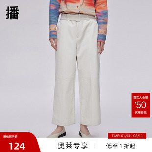 【清仓】播春商场同款九分微阔腿蛋白皮革休闲宽松裤子BDQ1KD0422