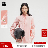 显瘦气质衬衣DDR3CD5301 女春秋修身 播奥莱 播荷叶领设计衬衫