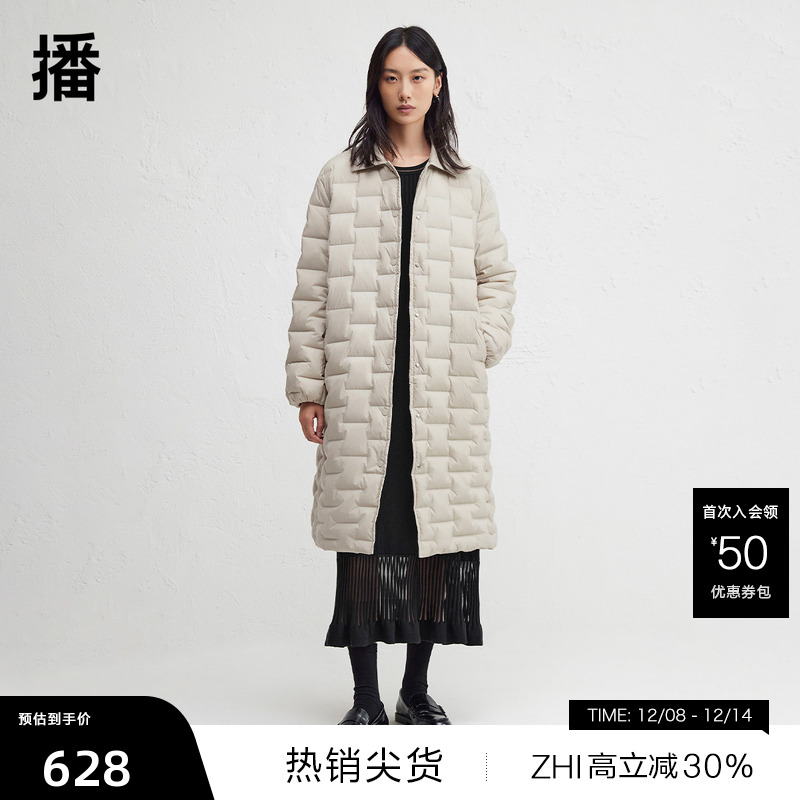 【播奥莱】播翻领方格长款羽绒服女冬轻薄宽松保暖外套DDR4RD5135