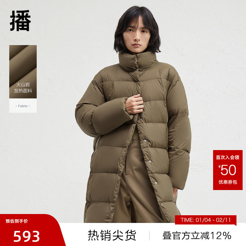 【播奥莱】播中长款直筒宽松羽绒服女冬新立领保暖外套DDR4RD5115,女装/女士精品,羽绒服,淘宝优惠券,粉丝福利购,淘宝优惠卷