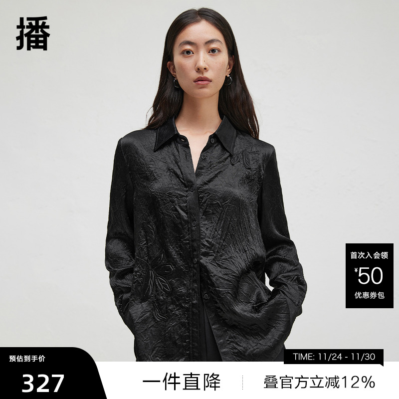 【播奥莱】播商场同款新中式翻领衬衫女春秋好看衬衣BDR3CD1737