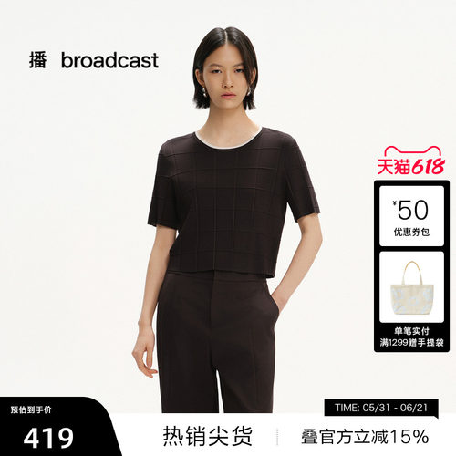 撞色圆领