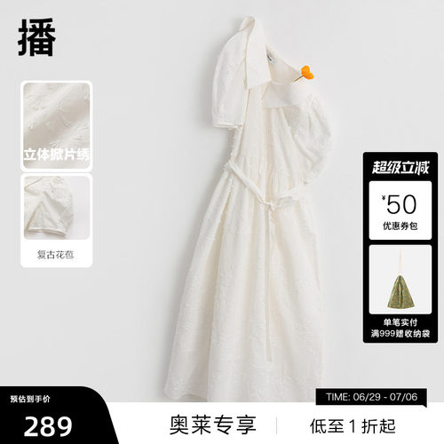 复古泡泡袖，腰带装饰