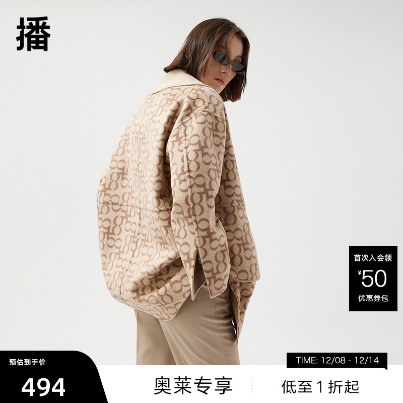 【播奥莱】播黑标系列羊毛呢大衣女商场同款气质呢外套BDQ4AD0604