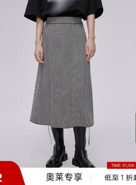 【播奥莱】播商场同款春季优雅伞形细密竖条纹半裙BDQ1BD0412