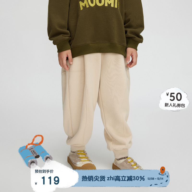 松紧腰身，束脚设计