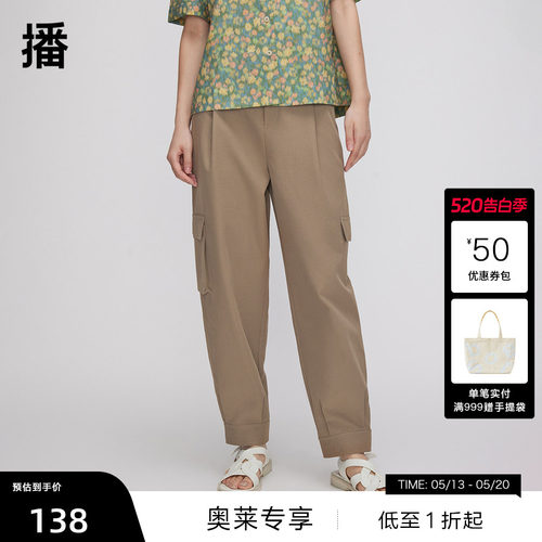 休闲工装风，口袋装饰