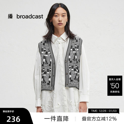 黑白隐形格纹，光泽质感贝壳扣