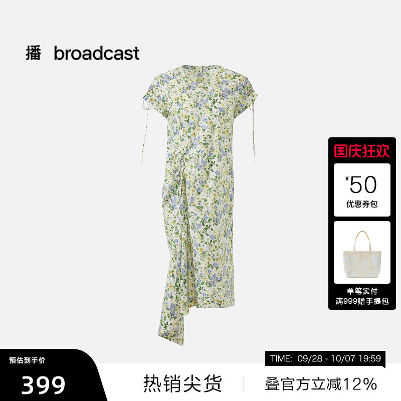 【播奥莱】播26夏新品短袖连衣裙不规则收腰宽松碎花裙DDT2LD5673