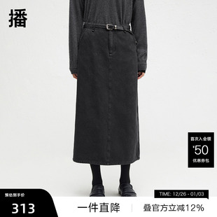 商场同款 播倪妮同款 提花半身裙女24秋冬BDR4BD3459 播奥莱