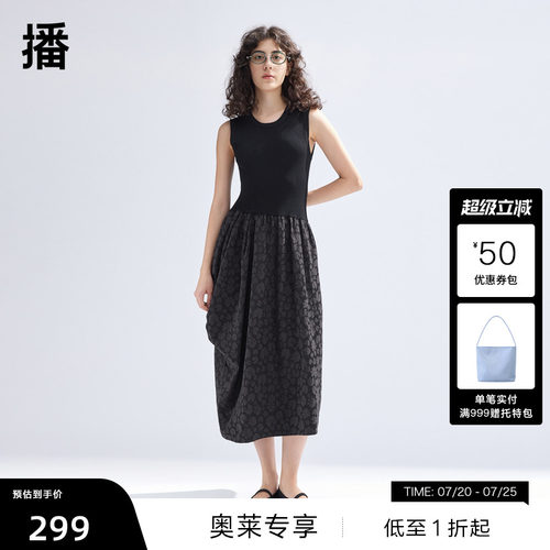 罗纹针织领口，异材质拼接