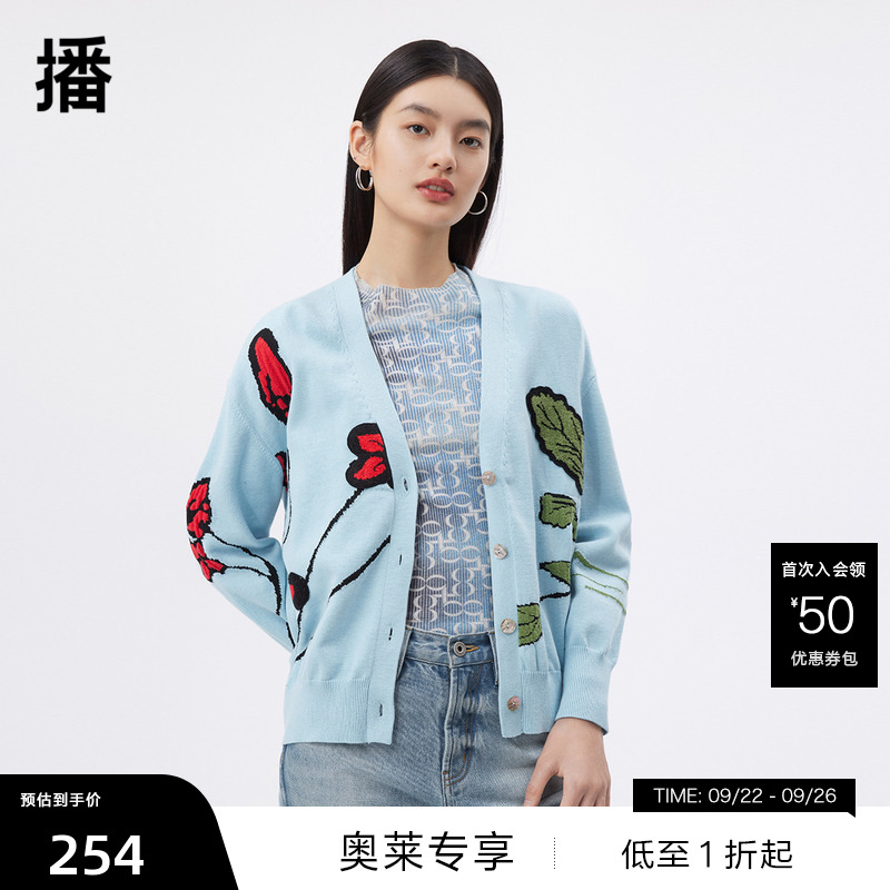 活力自然花草嵌花、绣花工艺