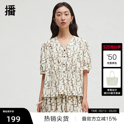 V领设计拉长脖子线条，浪漫褶皱下摆
