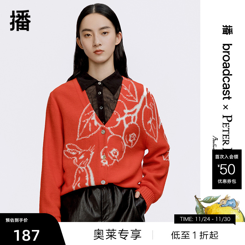 嵌花工艺虚线感、彼得兔、葡萄组合趣味图案