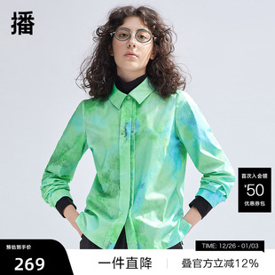 女商场同款 播别致印花衬衫 2024春夏衬衣BDR1CD0274 薄荷曼波