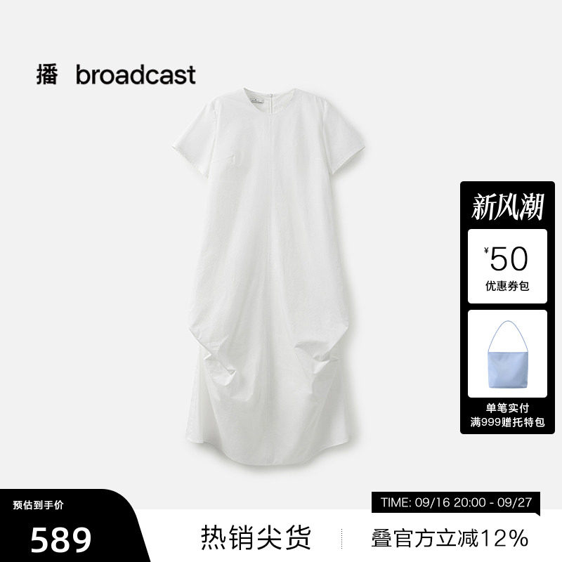 【播奥莱】播商场同款不规则短袖连衣裙女25夏气质白裙BDS2LD2242