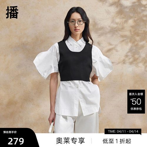 利落衬衫尖领
