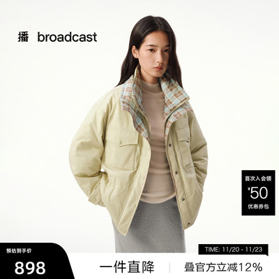 【播奥莱】立领短款羽绒服25冬新款休闲工装风短外套女DDS4RD5232