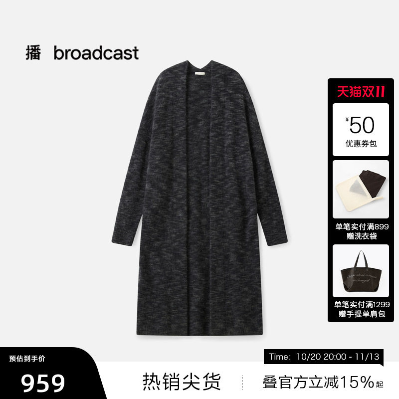 【播奥莱】播冬季蝙蝠袖长款垂感针织开衫女BDS4UD3706