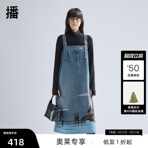 可爱唐老鸭标贴