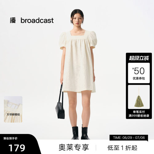 【播奥莱】播绑带连衣裙女商场同款夏新宽松方领裙子BDR2LD1071