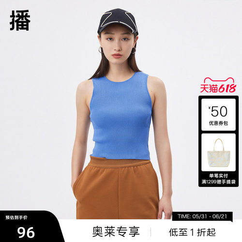 工字肩带、不同肌理拼接