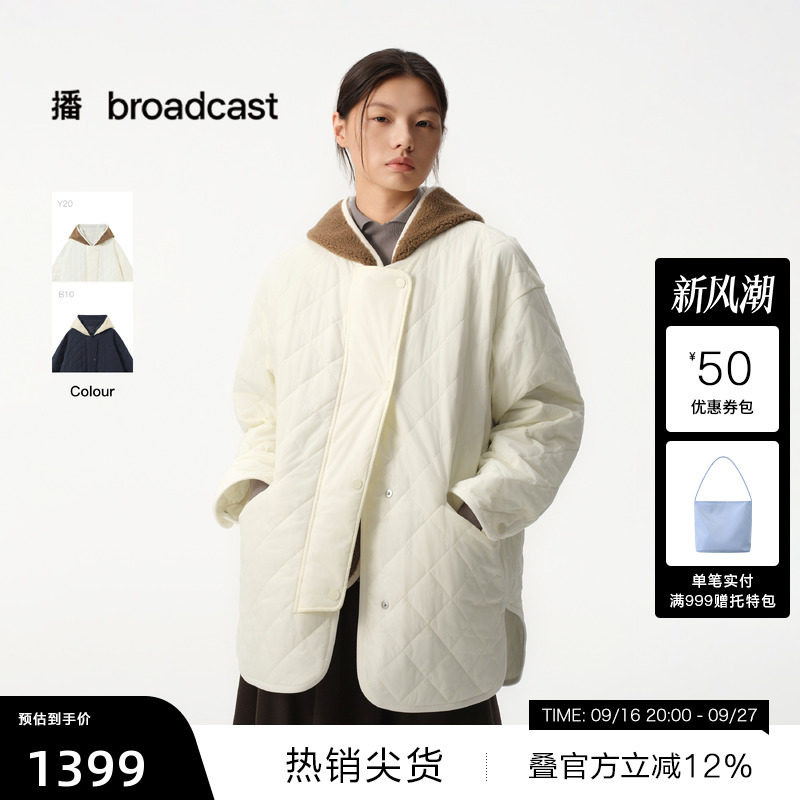 【播奥莱】播商场同款松弛两件套棉衣女冬宽松棉服外套BDS4PD3600